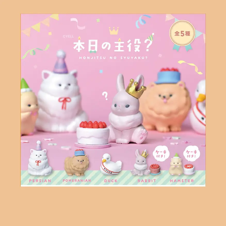 Blind Box | Birthday Animals - 1