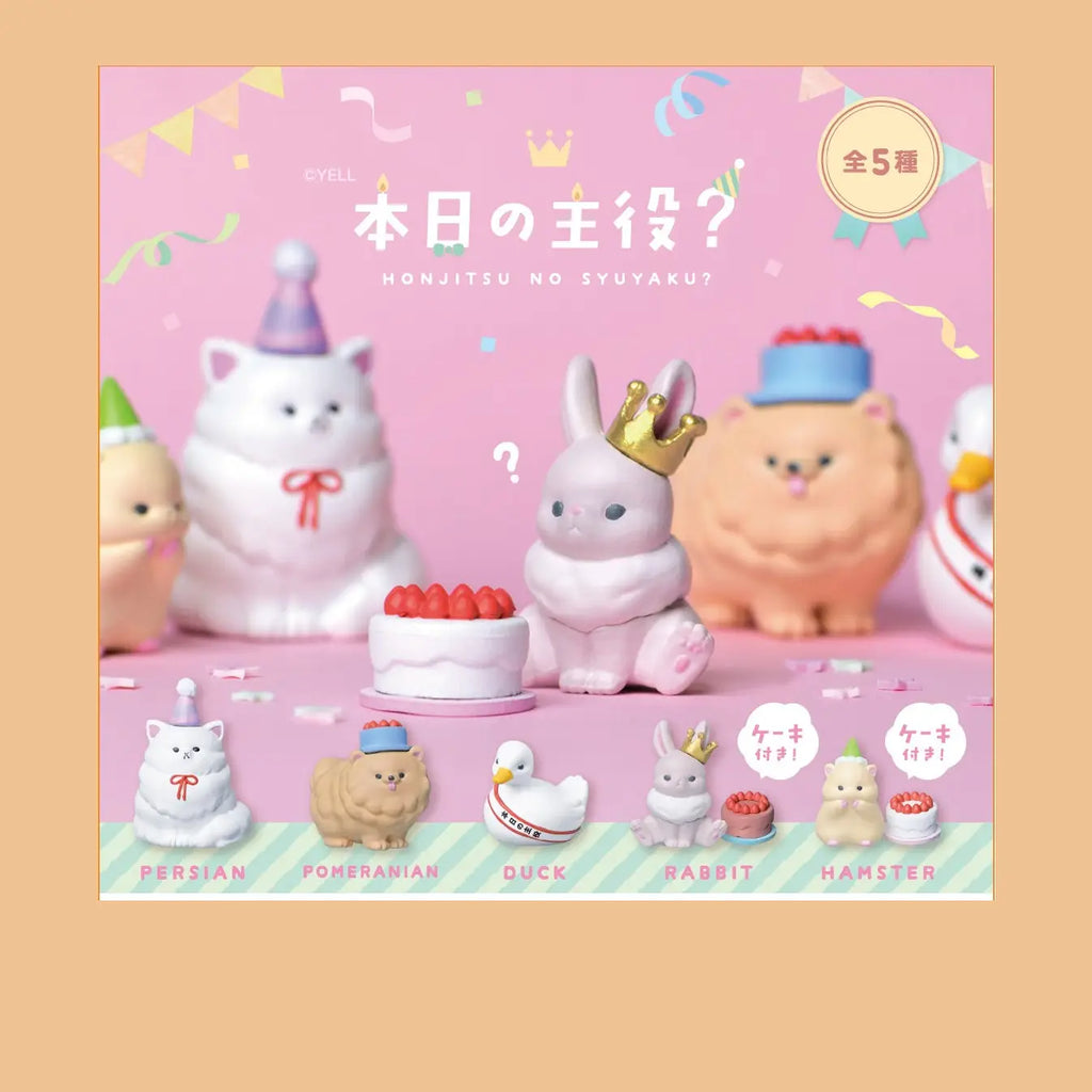 Blind Box | Birthday Animals - 2