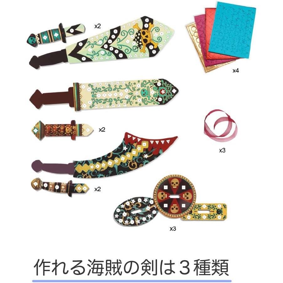 DIY Like A Pirate Sword