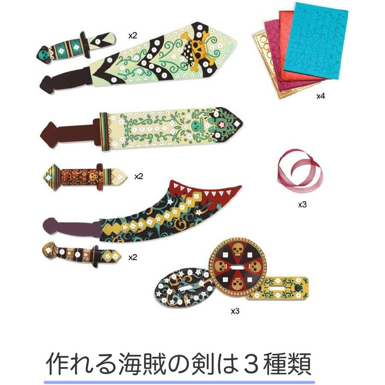 DIY Like A Pirate Sword