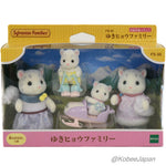 Calico Critters | Snow Leopard Family 3+ - CR Toys