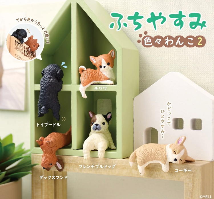 Blind Box | Playful Hanging Dogs Vol. 2 - 2