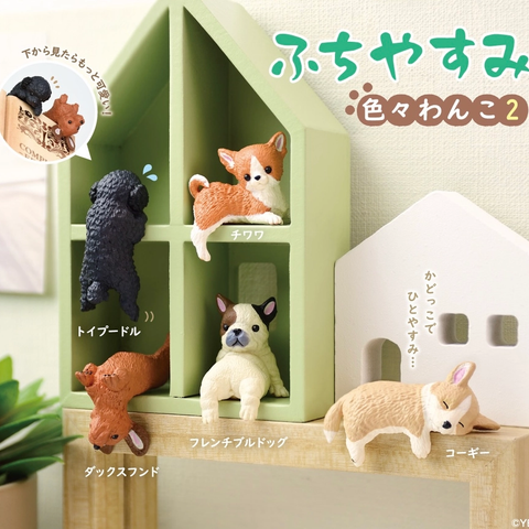 Blind Box | Playful Hanging Dogs Vol. 2 - 1